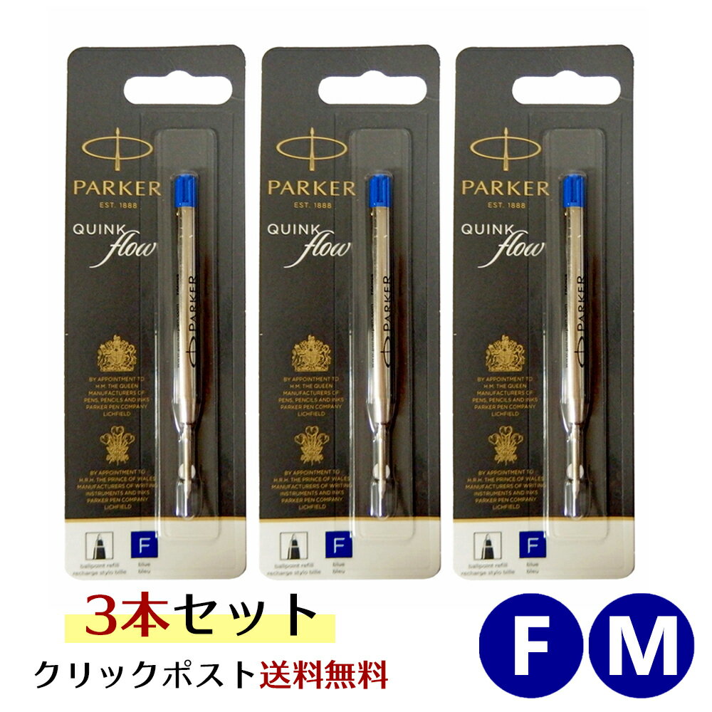 ����å��ݥ�������̵�� �ѡ����� PARKER �ܡ���ڥ� �ؤ��� 3�ܥ��å� ���󥯿�:�֥롼/�� �����󥯥ե��� ��ե��� ��ե��� �ؿ� ����������