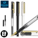 シュナイダー Schneider 万年筆 EF 極細字 406 ゴールドクリップ 3色展開 カートリッジインク&コンバーター各1個付き 406 日本正規販売代理...
