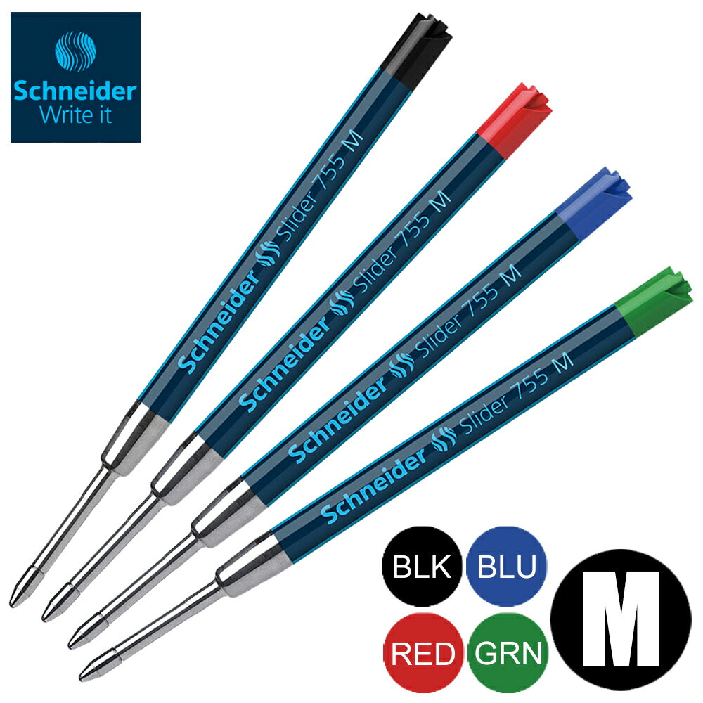 シュナイダー Schneider ボールペン 替え芯 1本 スライダー Slider 755M サイズ:M/中字 インク色:4色展..