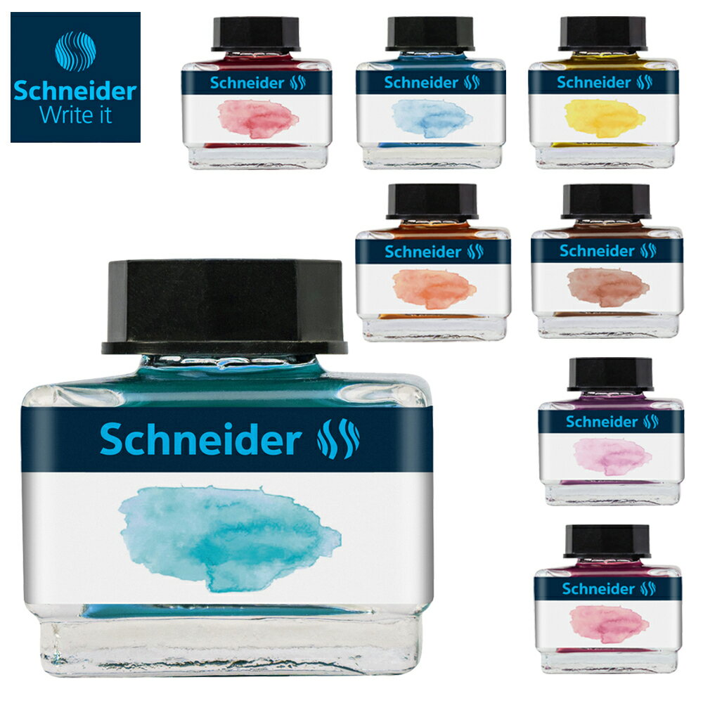 シュナイダー Schneider 万年筆 ボトルインク パステル 15ml 8色展開 カラー インク ボトル 日本正規販売代理店