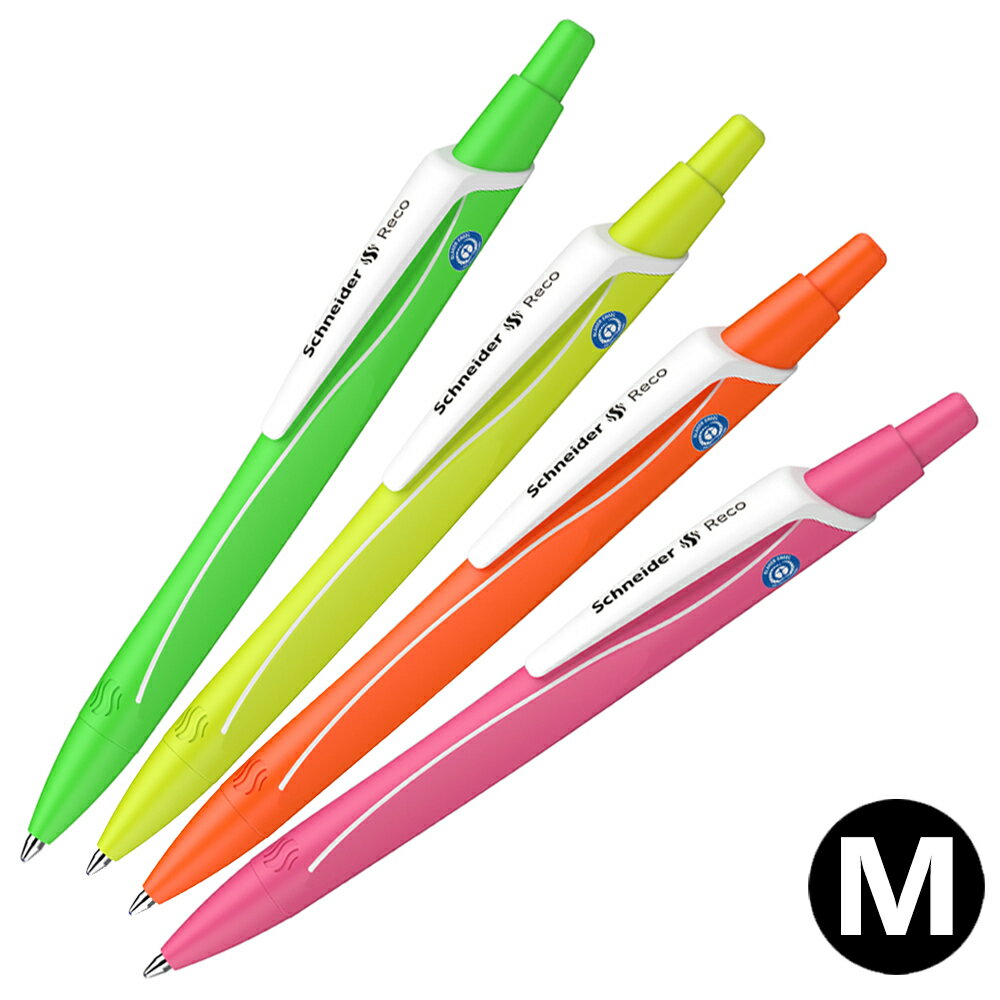 樂天商城 - シュナイダー Schneider ボールペン M 中字 レコ ネオン RECO NEON 4色展開 日本正規販売代理店 熨斗不可 クリックポストOK