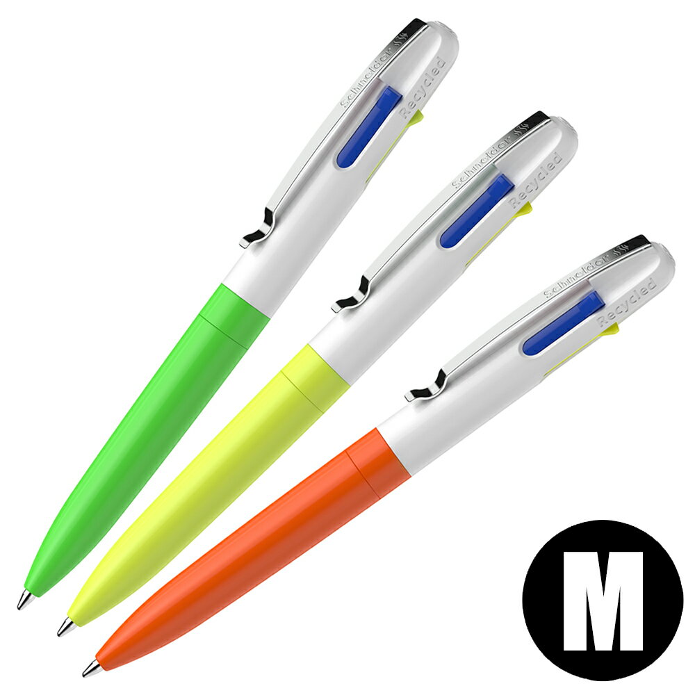 シュナイダー Schneider 4色ボールペン 多色ボールペン M 中字 テイク4 ネオン TAKE4 NEON 3色展開 日本正規販売代理店 熨斗不可 クリ...