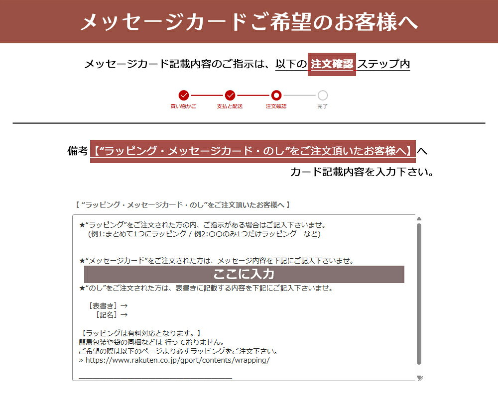 【メッセージカード】 GPORT オリジナル メッセージカード ネコポスOK (2)