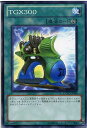 TGX300 ノーマル EXVC-JP054 【魔法カード】 【遊戯王カード】