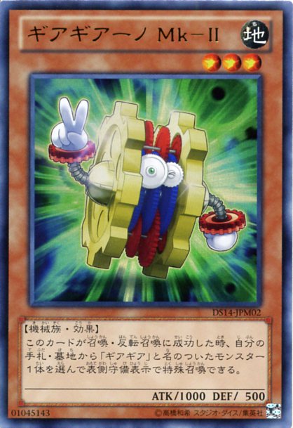 ѤŷԾŹ㤨֥ MkIIȥ쥢DS14-JPM02°٥3ͷɡۡפβǤʤ50ߤˤʤޤ