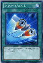 アクア・ジェット ノーマル GENF-JP048 【魔法カード】 遊戯王カード