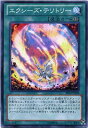 エクシーズ テリトリー ノーマル EP12-JP029【魔法カード】 遊戯王カード