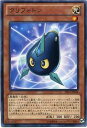 クリフォトン レア DP13-JP014 光属性 レベル1 【遊戯王カード】