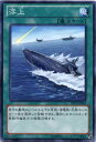 浮上 ノーマル DP15-JP025 通常魔法 【魔法カード】 【遊戯王カード】
