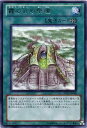 霞の谷の祭壇 レア ORCS-JP060 【遊戯王カード】【魔法カード】