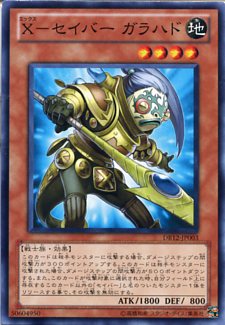 ѤŷԾŹ㤨X-С ϥɡΡޥ YSD4-JP020/DB12-JP003°٥4ͷɡۡפβǤʤ35ߤˤʤޤ