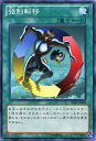 強制転移　ノーマル　　SD24-JP029【魔法カード】【遊戯王カード】