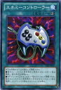 エネミーコントローラー ノーマル SD25-JP033【魔法カード】 遊戯王カード枠スレ