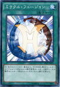 遊戯王 ミラクル・フュージョン　ノーマル　SD27-JP023　通常魔法【遊戯王カード】
