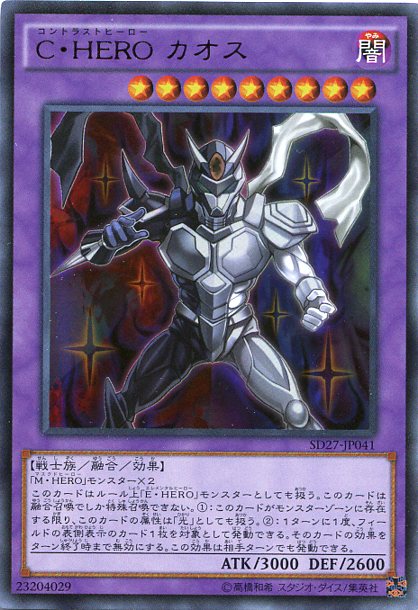 楽天市場】遊戯王 ヒーローズ ストライクの通販 楽天市場】遊戯王 ヒーローズ ストライクの通販