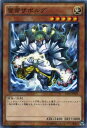 遊戯王 雷帝ザボルグ ノーマルパラレル SR01-JP005 光属性 レベル5