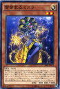 遊戯王 雷帝家臣ミスラ ノーマル SR01-JP011 光属性 レベル2