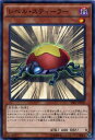 遊戯王 レベル・スティーラー ノーマル SR01-JP020 闇属性 レベル1(3)