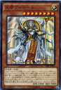 遊戯王 天帝アイテール ウルトラレア SR01-JP000 光属性 レベル8 角スレあり