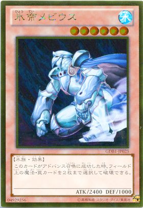 ѤŷԾŹ㤨ɹӥɥ쥢 GDB1-JP025°٥6ͷɡ ȥ졦ȿꤢפβǤʤ50ߤˤʤޤ