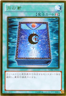 ѤŷԾŹ㤨ַν񡡥ɥ쥢GDB1-JP031ͷɡۡˡɡ ȥ졦ȿꤢפβǤʤ80ߤˤʤޤ