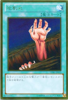 ѤŷԾŹ㤨ϳ졡ɥ쥢GDB1-JP033ˡɡۡͷɡ ȥ졦ȿꤢפβǤʤ50ߤˤʤޤ