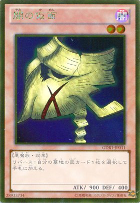 ѤŷԾŹ㤨ְǤβ̡ɥ쥢GDB1-JP041°٥2ͷɡ ȥ졦ȿꤢפβǤʤ40ߤˤʤޤ