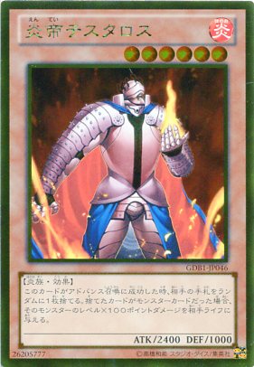 ѤŷԾŹ㤨ֱƥɥ쥢GDB1-JP046°٥6ͷɡ ȥ졦ȿꤢפβǤʤ35ߤˤʤޤ