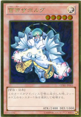 ѤŷԾŹ㤨륶ܥ륰ɥ쥢GDB1-JP065°٥5ͷ ȥ졦ȿꤢפβǤʤ40ߤˤʤޤ