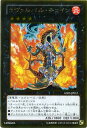 ラヴァルバル チェイン GS05-JP012 ゴールドレア 炎属性 ランク4 【遊戯王カード】