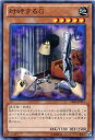対峙するG GS06-JP011 ノーマルレア 地属性 レベル5 【遊戯王カード】(3)