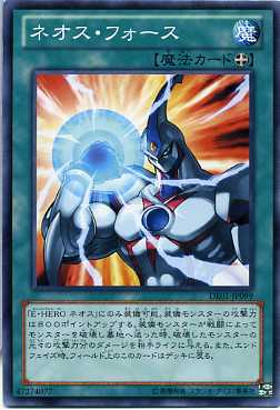 ネオス・フォース　ノーマル　DE01-JP099【魔法カード】【遊戯王カード】