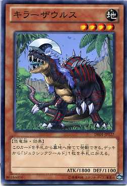 キラーザウルス ノーマル DE01-JP127 地属性 レベル4 【遊戯王カード】
