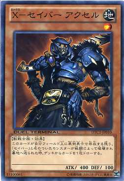 ѤŷԾŹ㤨X-С롡Ρޥ롡DTC1-JP010°٥1ͷɡۡפβǤʤ35ߤˤʤޤ