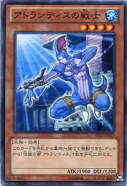 遊戯王 アトランティスの戦士 英語版1stレリーフ 3枚セット 楽天市場】遊戯王 アトランティス(コレクション|ホビー)の通販