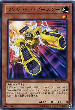 楽天市場】遊戯王 booster1の通販 楽天市場】遊戯王 booster1の通販
