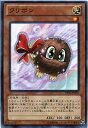 クリボン ノーマル DE04-JP001 光属性 レベル1 【遊戯王カード】