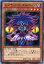 レプティレス・ゴルゴーン　ノーマル　DE04-JP052　闇属性　レベル3【遊戯王カード】