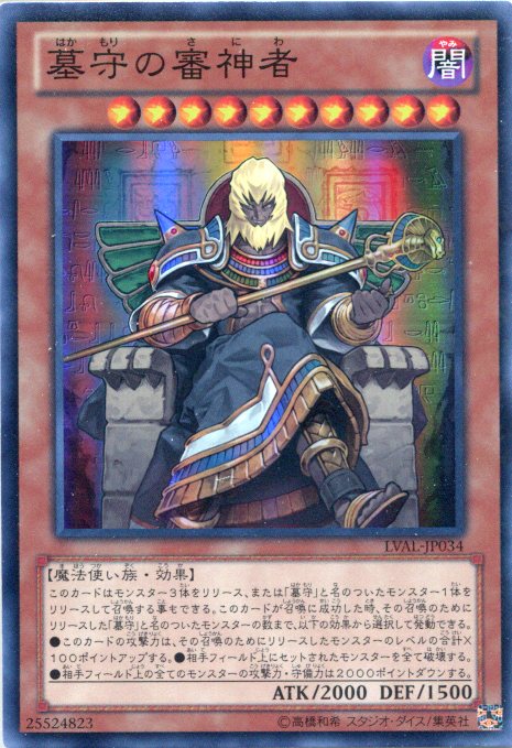 楽天市場】初期 遊戯王の通販 楽天市場】初期 遊戯王の通販