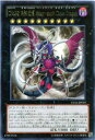 CNo.92 偽骸虚龍 Heart-eartH Chaos Dragon レア LVAL-JP050 闇属性 ランク10 遊戯王カード