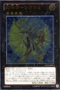 武神帝-ツクヨミ アルティメットレア LVAL-JP054 光属性 ランク4 遊戯王カード