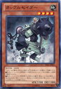 タックルセイダー　ノーマル　LVAL-JP043　地属性　レベル4　【遊戯王カード】枠スレ