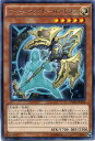 アーティファクト-ロンギヌス　レア　DUEA-JP034　光属性　レベル5　遊戯王カード