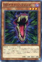 DDナイト・ハウリング スーパーレア SPRG-JP002 闇属性 レベル3【遊戯王カード】