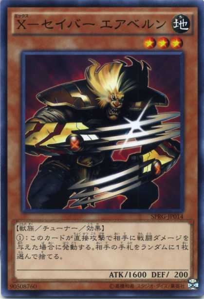 ѤŷԾŹ㤨X-С ٥SPRG-JP014Ρޥ롡°٥3ͷɡۡפβǤʤ35ߤˤʤޤ