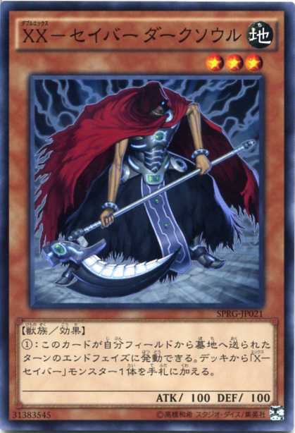 ѤŷԾŹ㤨XX-С 롡Ρޥ롡SPRG-JP021°٥3ͷɡۡפβǤʤ35ߤˤʤޤ