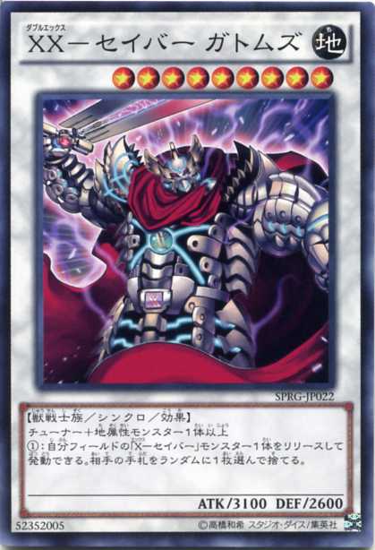 ѤŷԾŹ㤨XX-С ȥॺ Ρޥ롡SPRG-JP022°٥9ͷɡפβǤʤ35ߤˤʤޤ