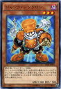 遊戯王 ジャンク シンクロン ノーマル SD28-JP004 闇属性 レベル3