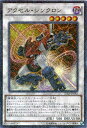 遊戯王 アクセル・シンクロン　スーパーパラレルレア　SD28-JP042　闇属性　レベル5　枠スレあり