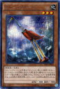 クレーンクレーン シークレットレア TRC1-JP024 地属性 レベル3【遊戯王カード】